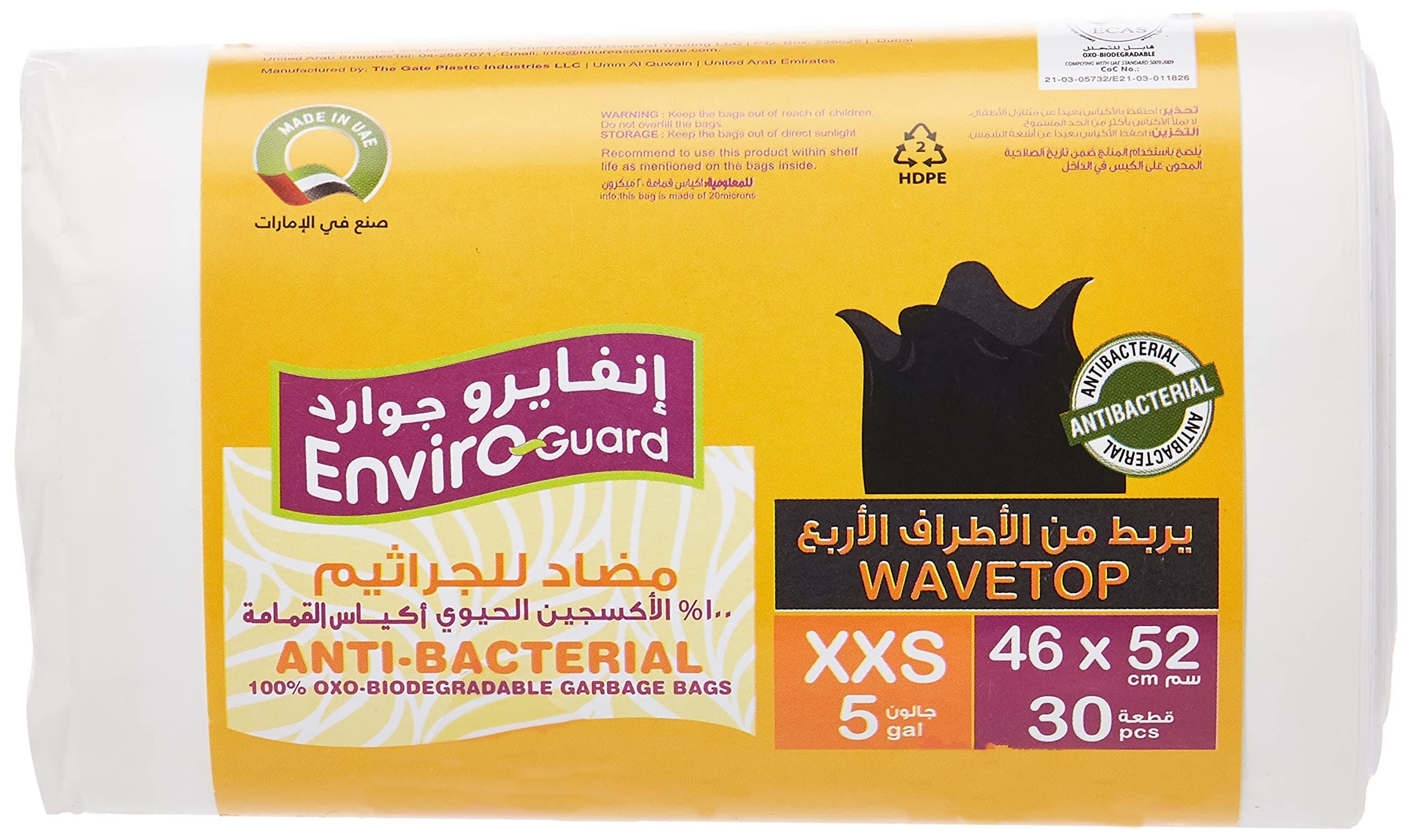 Anti Bacterial Bio-Degradable Wave Top 30 Sheets, 52 cm Length X 46 cm Width
