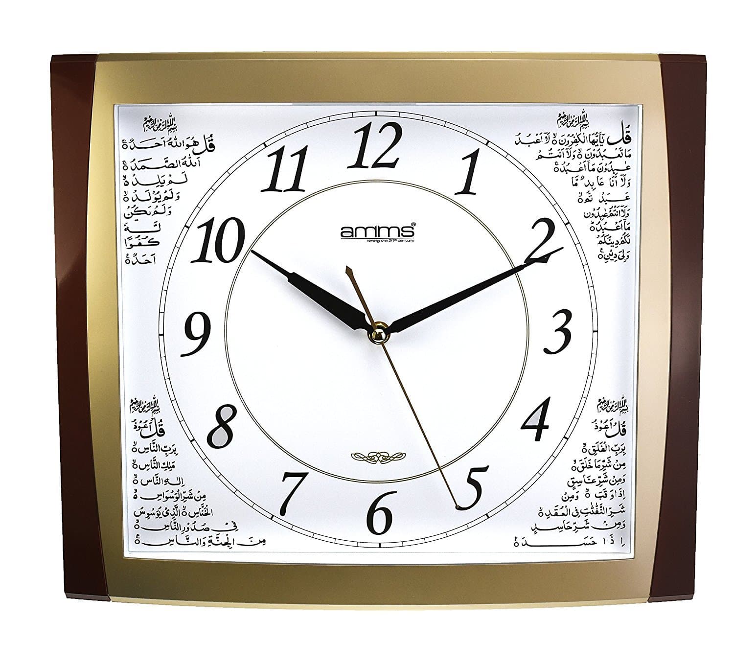 Large Rectangular Cased Two Tone Sweeping Seconds Quartz 4 QUL Islamic Wall clock showing final 4 prayers at the end of the Holy Quran by Amms
