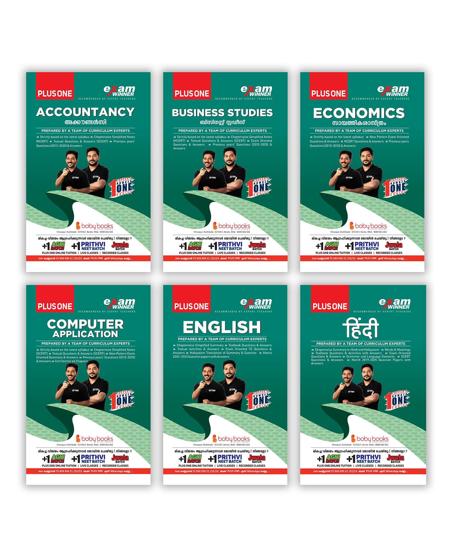 Plus One | Class 11 Commerce Exam Winner | Boby Books [2025-26](Set of 6) Accountany, Business studies, Economics, Computer application English & Hindi