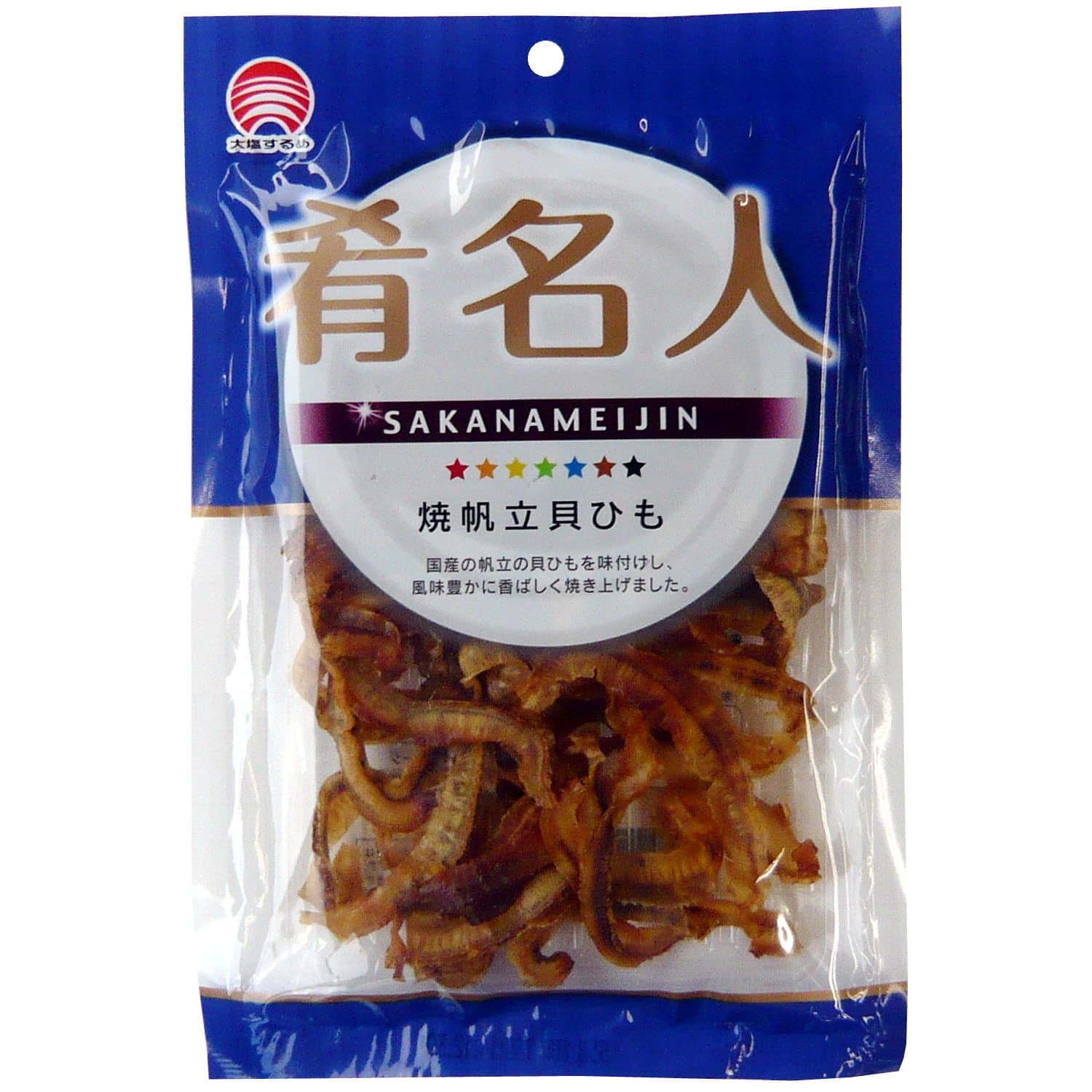 50gX5 or if food grilled scallops string