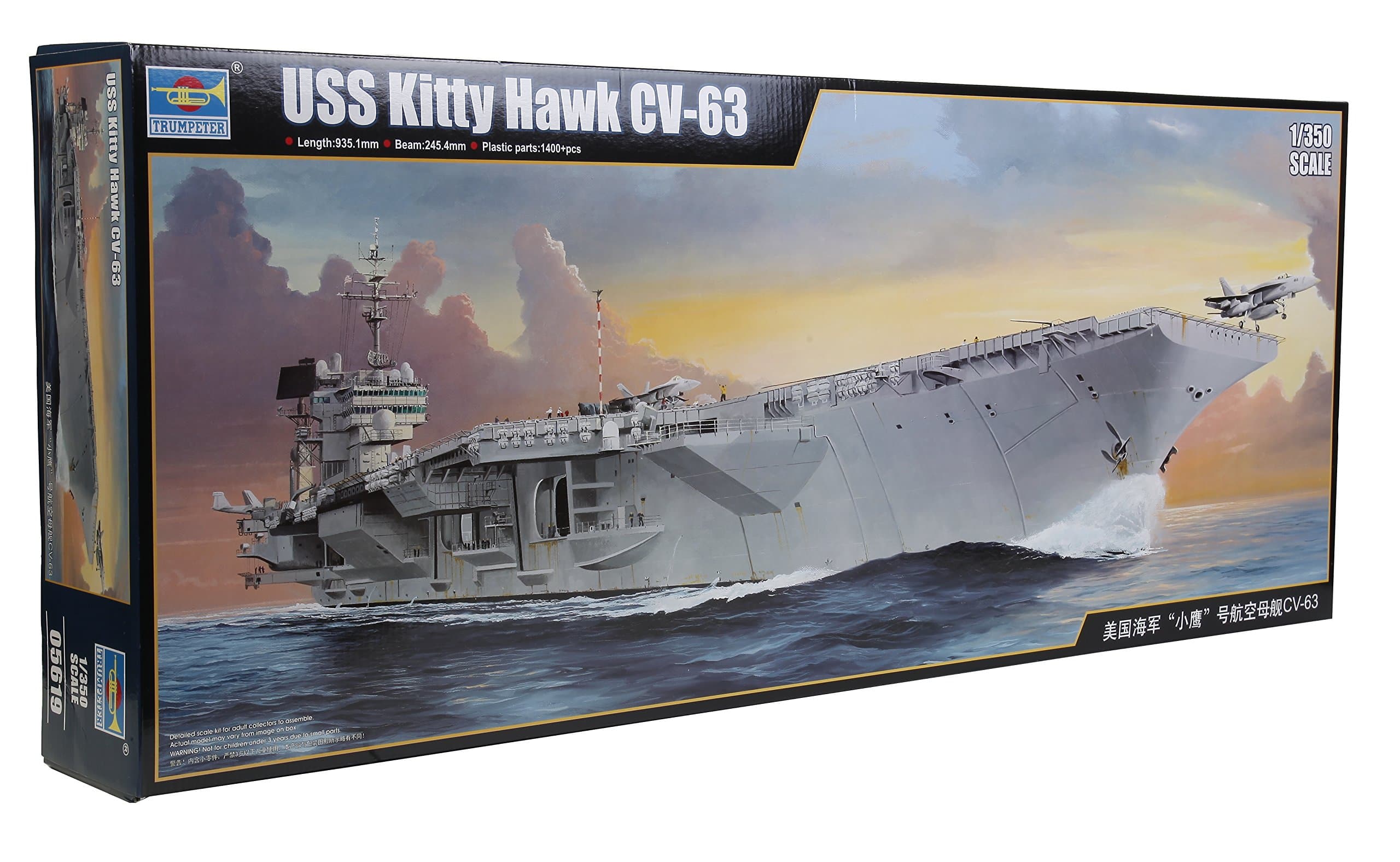 Trumpeter #5619 USS Kitty Hawk CV-63 Plastic Model Kit, 1/350 Scale