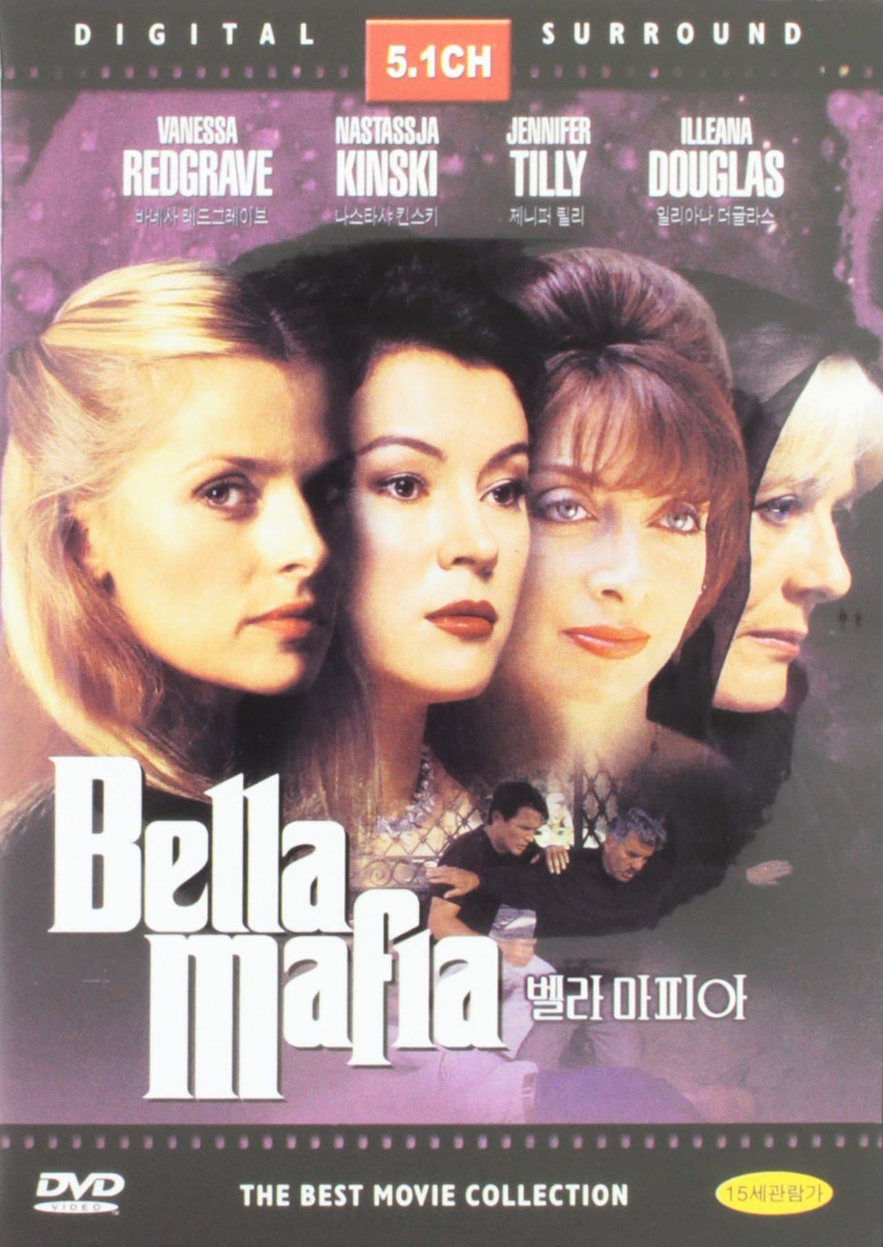 Bella Mafia (1997) (Import All Region)