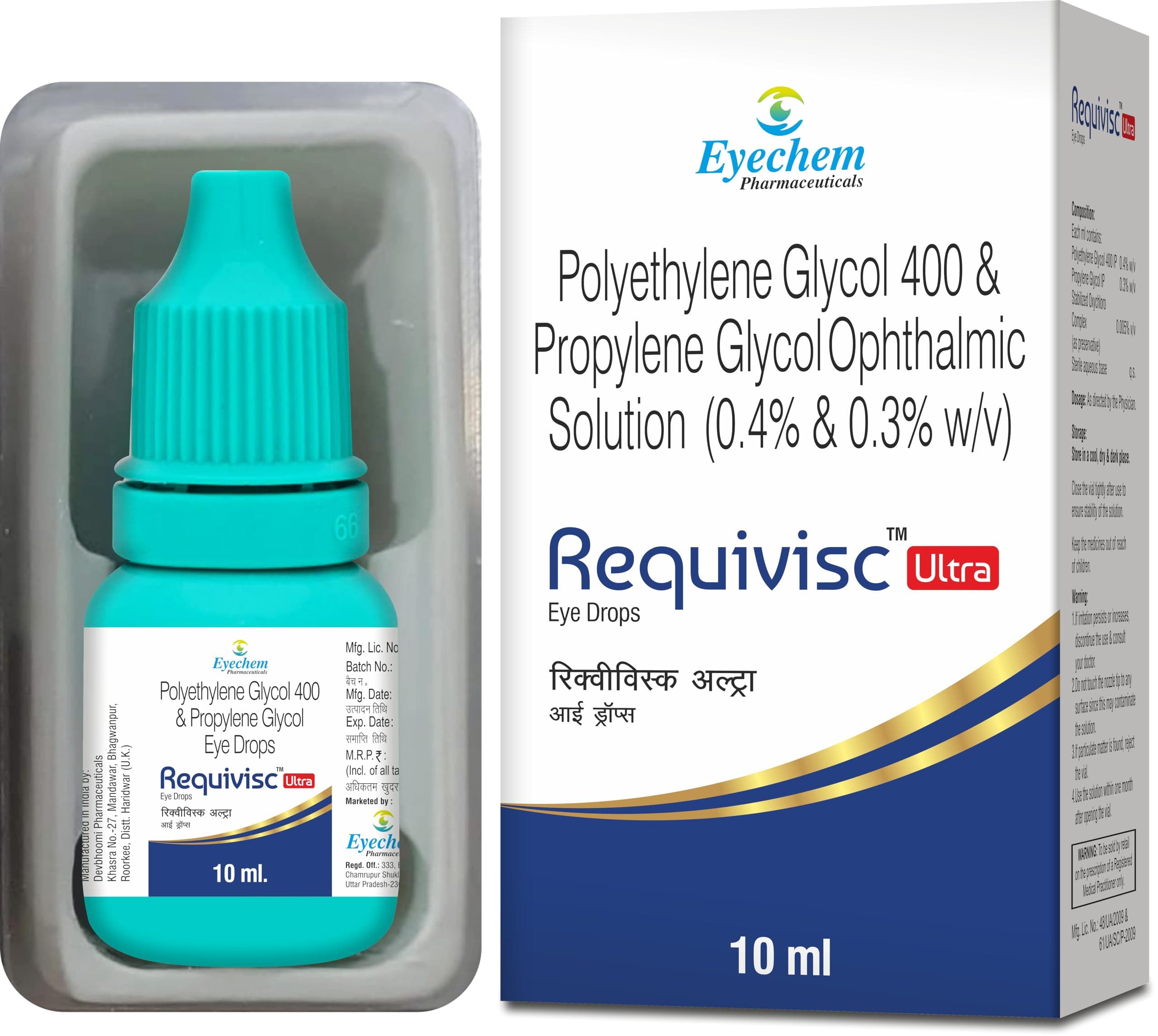 Ultra Lubricating Eye Drops10ml (1)
