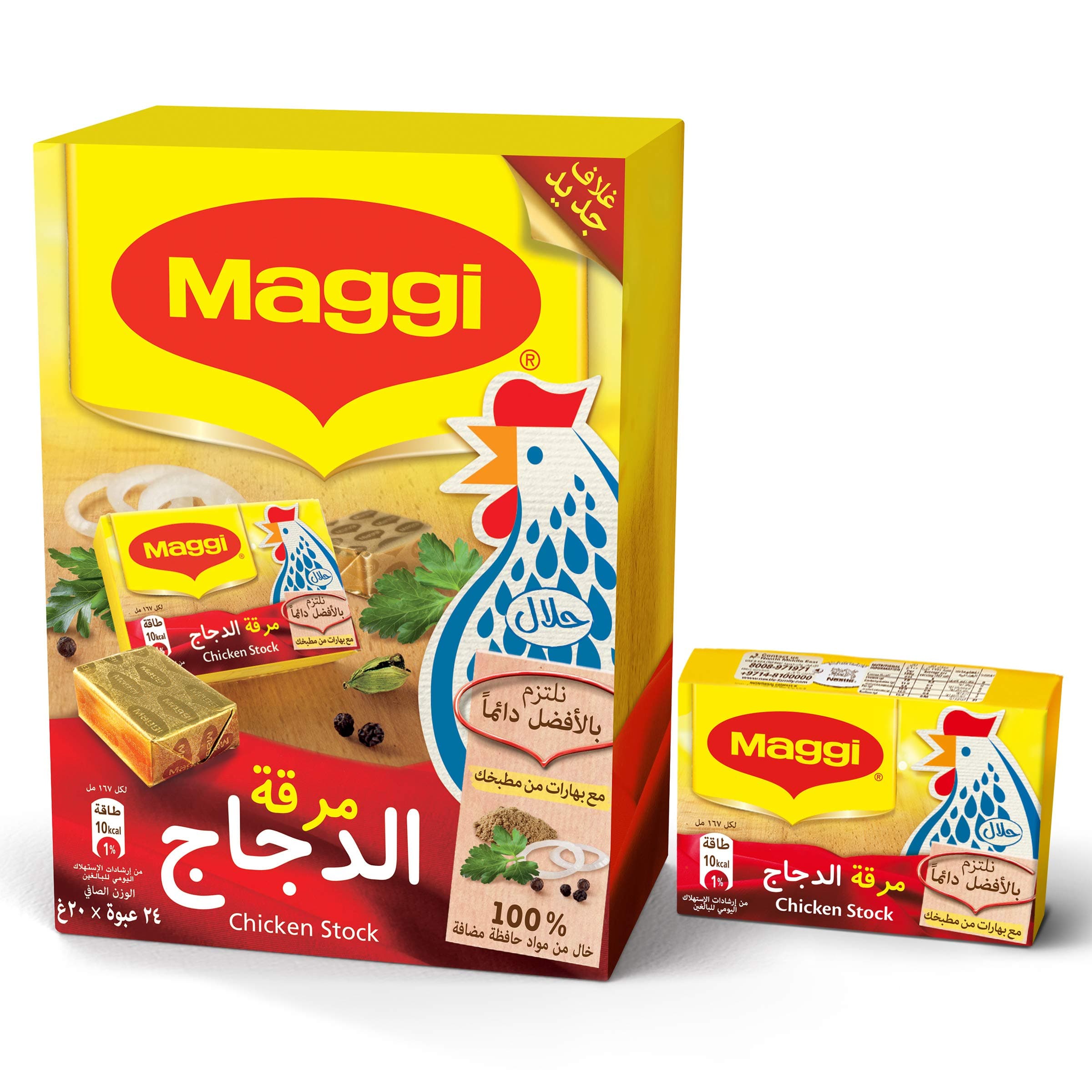 MAGGI CHICKEN STOCK 24 CUBES 504G