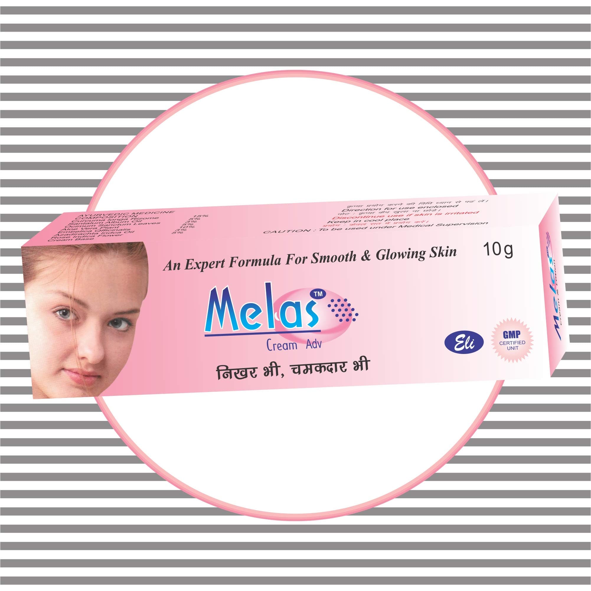 Adv, pack of 1, 10 grams