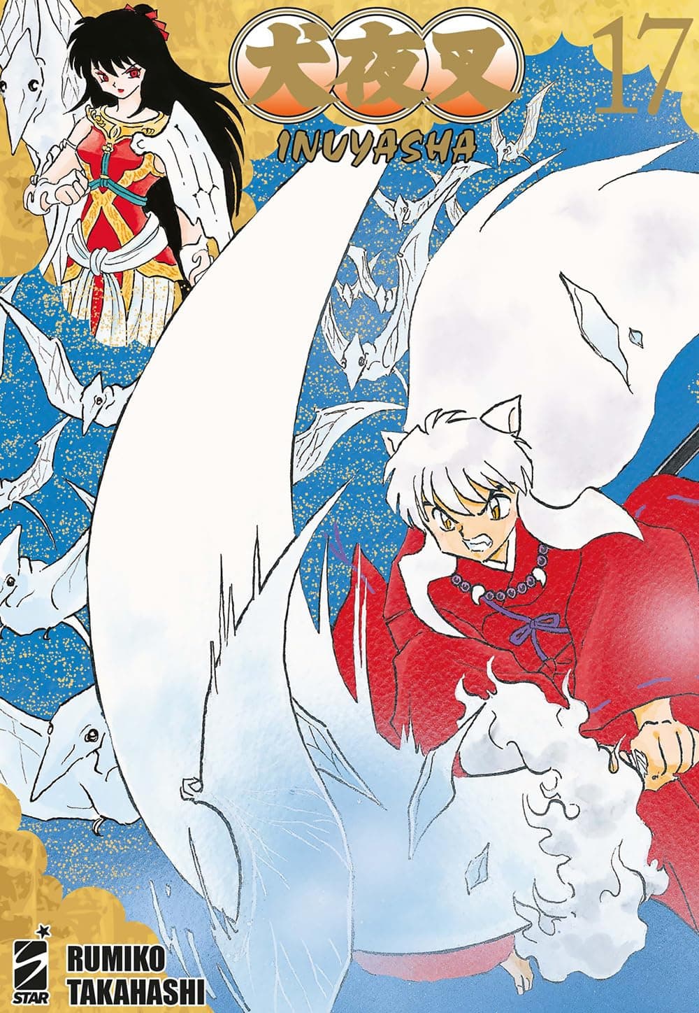 Inuyasha. Wide edition (Vol. 17) (Neverland)