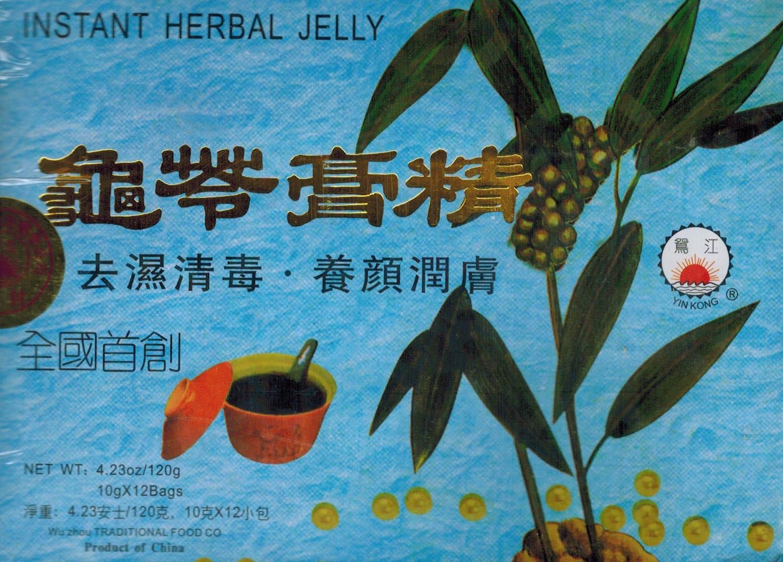 CHUAN JIA GUI LING GAO JING