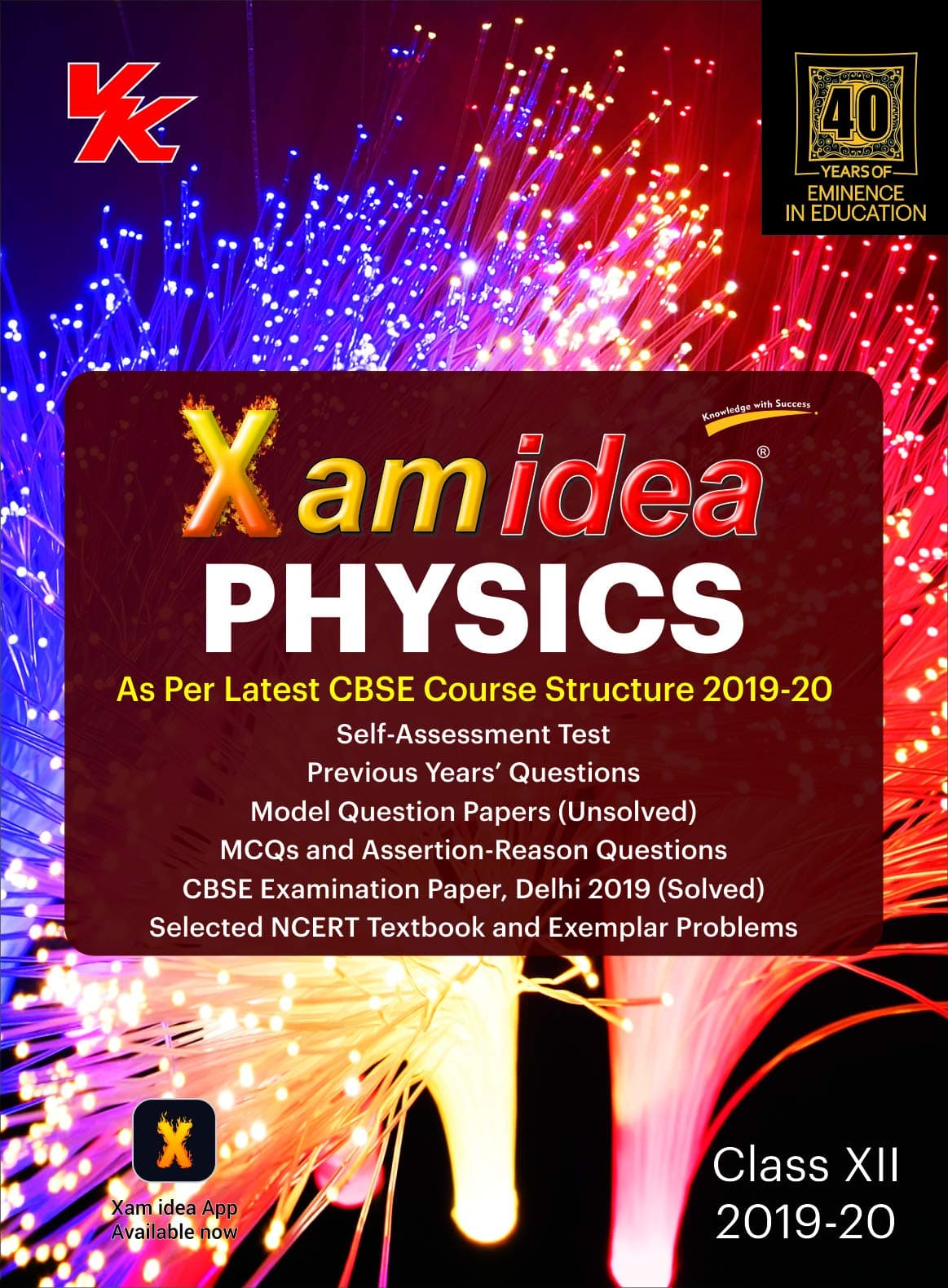 Xam Idea Physics for CBSE Class 12- 2020 Exam Paperback – 1 January 2019