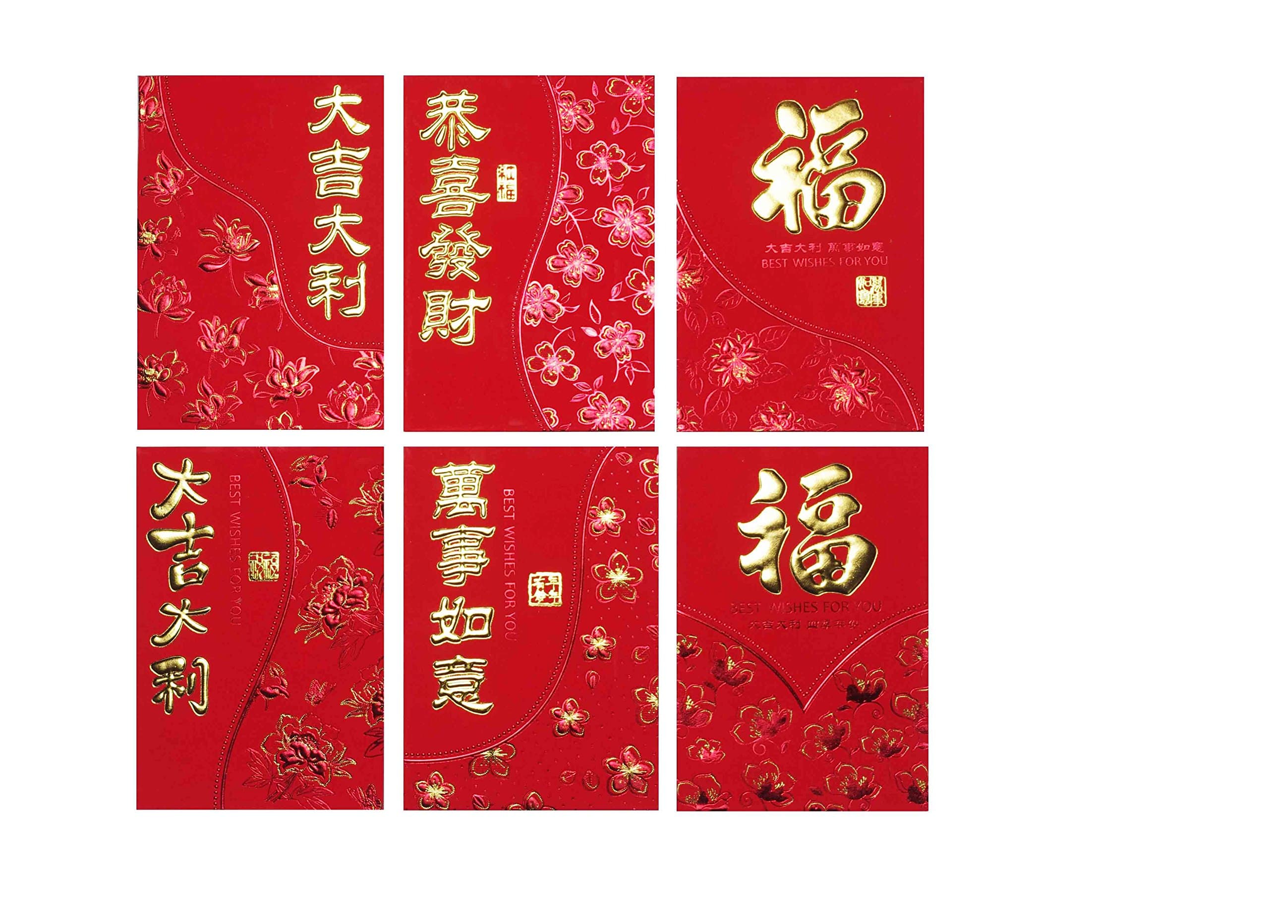 Chinese Red Packets Golden Patterns, Embossed Patterns, 36 pcs in 6 Designs, Hong Bao, Red Envelopes for Chinese New Year, Spring Festival, Lucky Money Packet