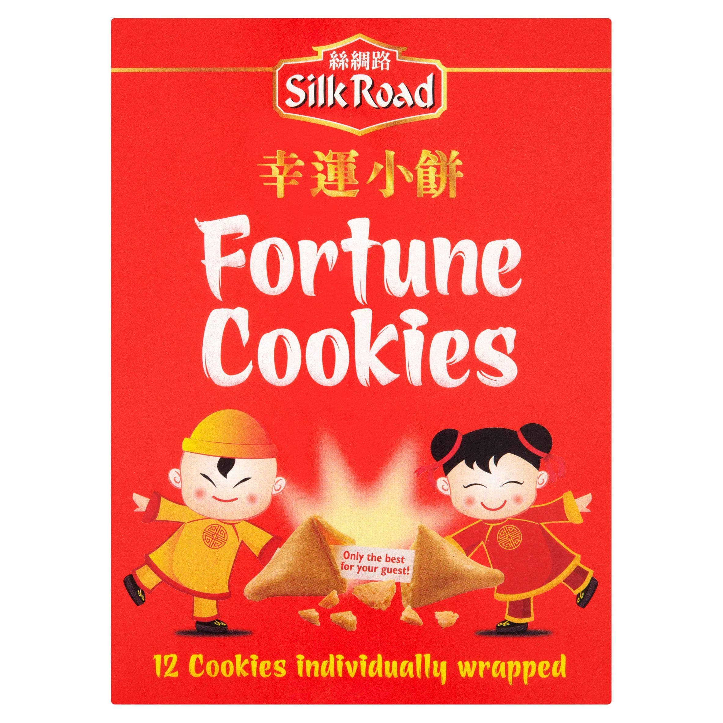 Fortune Cookies - 70G