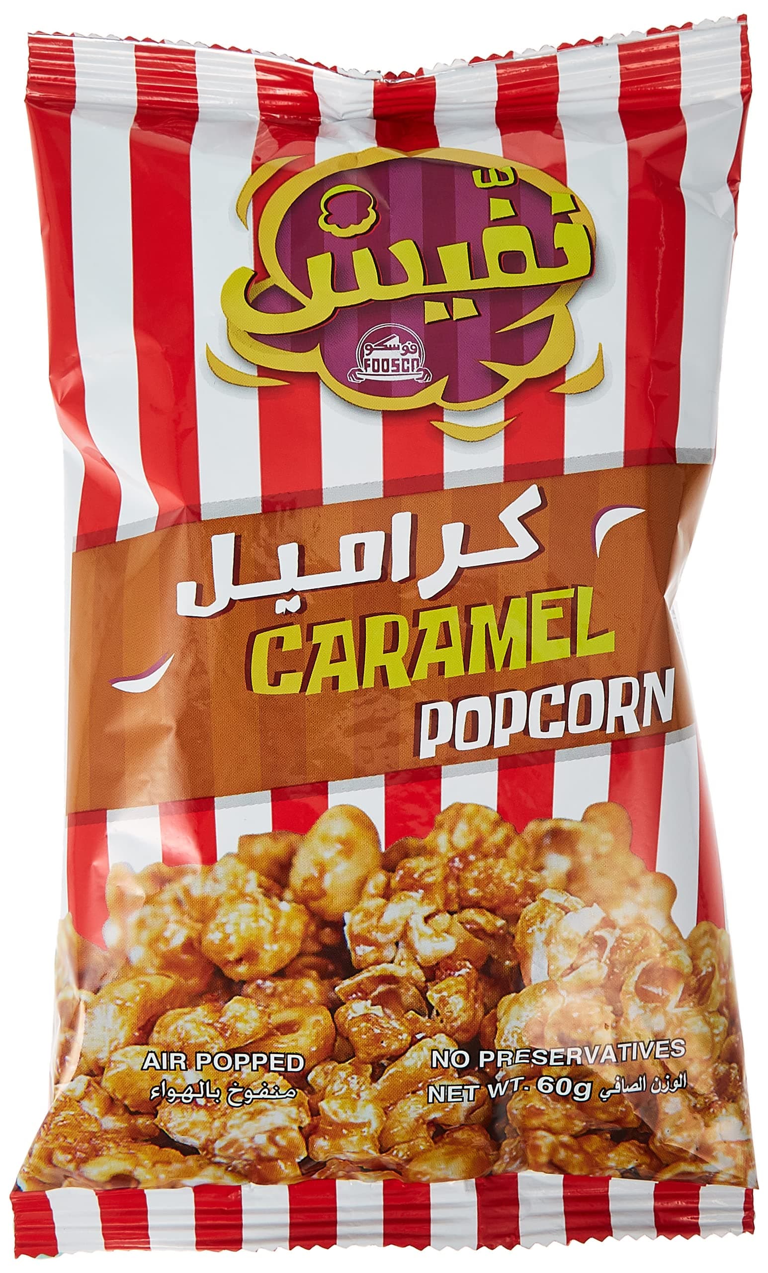 Gulfa Popcorn Caramel 24 x 60 gms