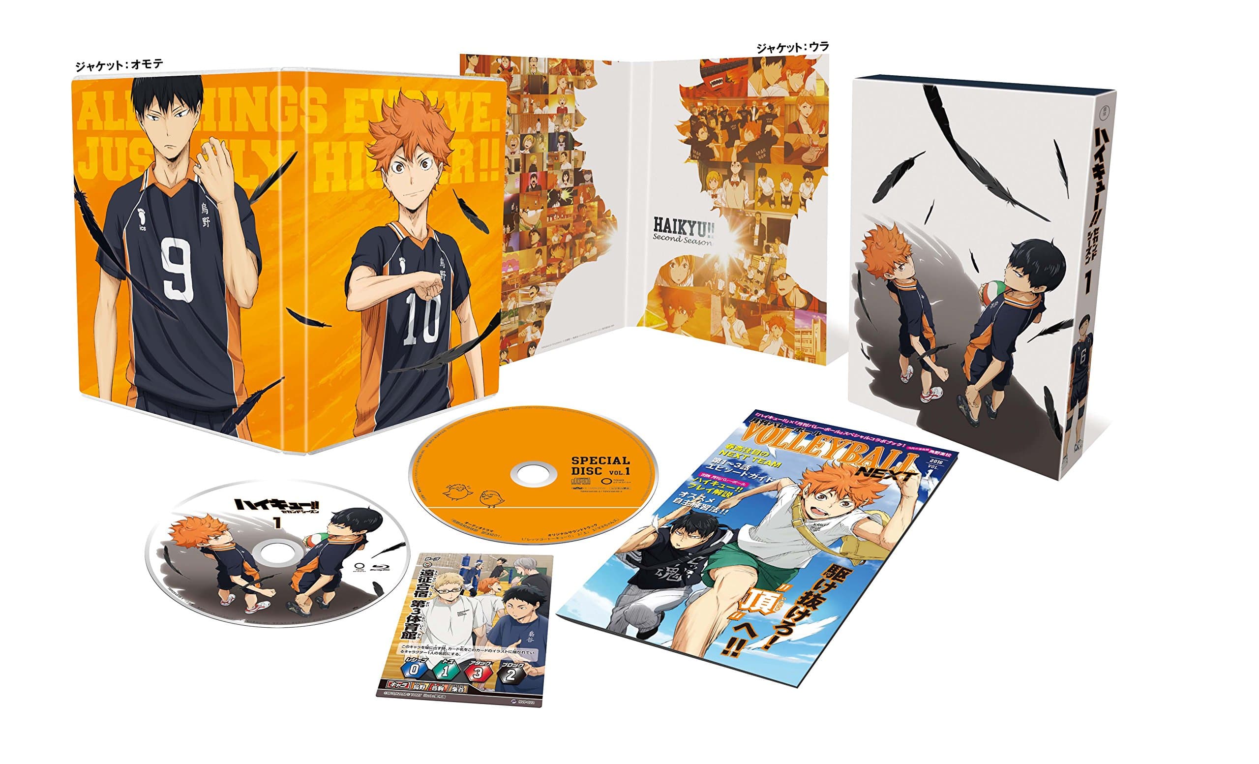 Haikyuu!! Second Season Vol. 1 (First Press Limited Edition) (Includes Event Ticket Sales Raffle Application Tickets) (Blu-ray)