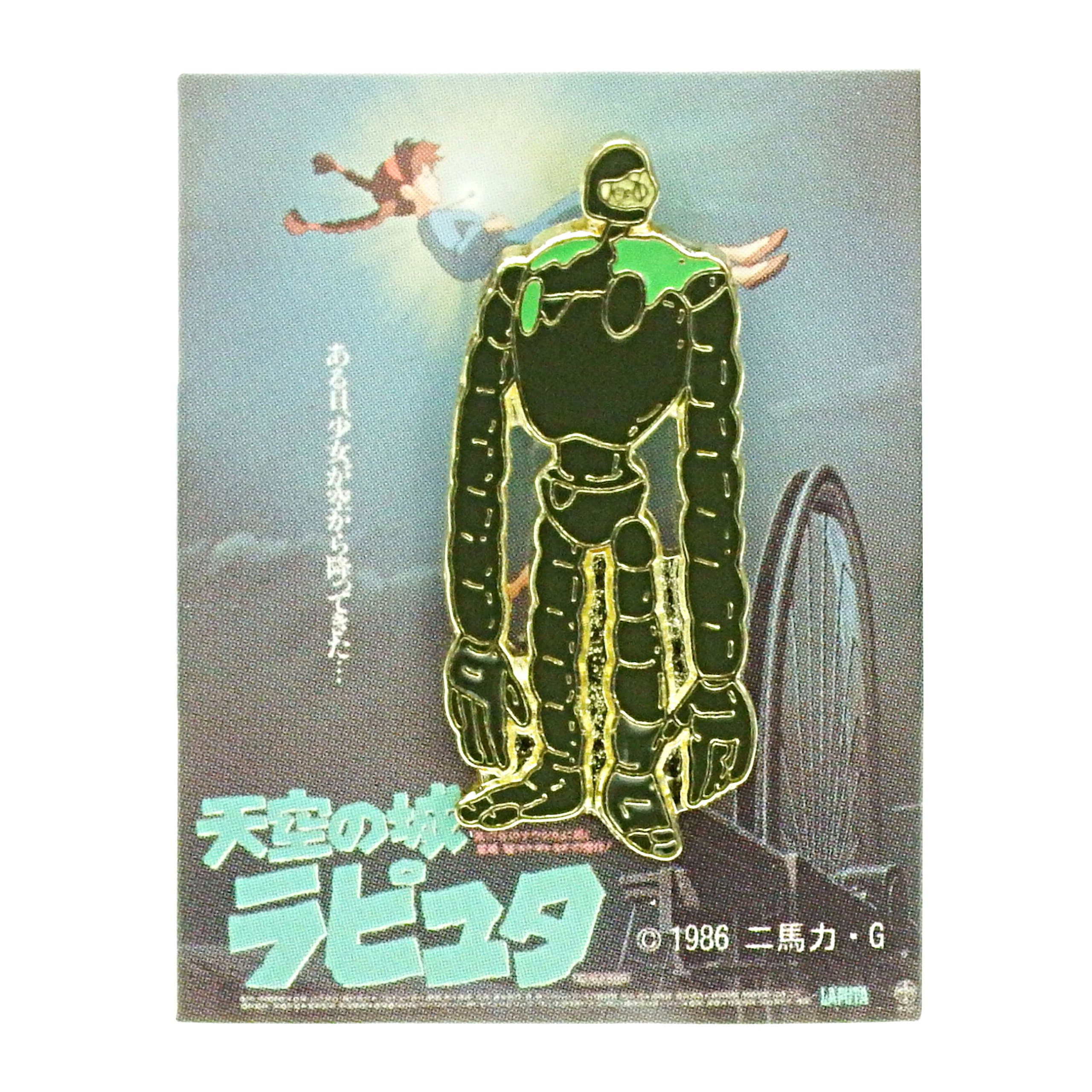Studio Ghibli pin badge robot l-03