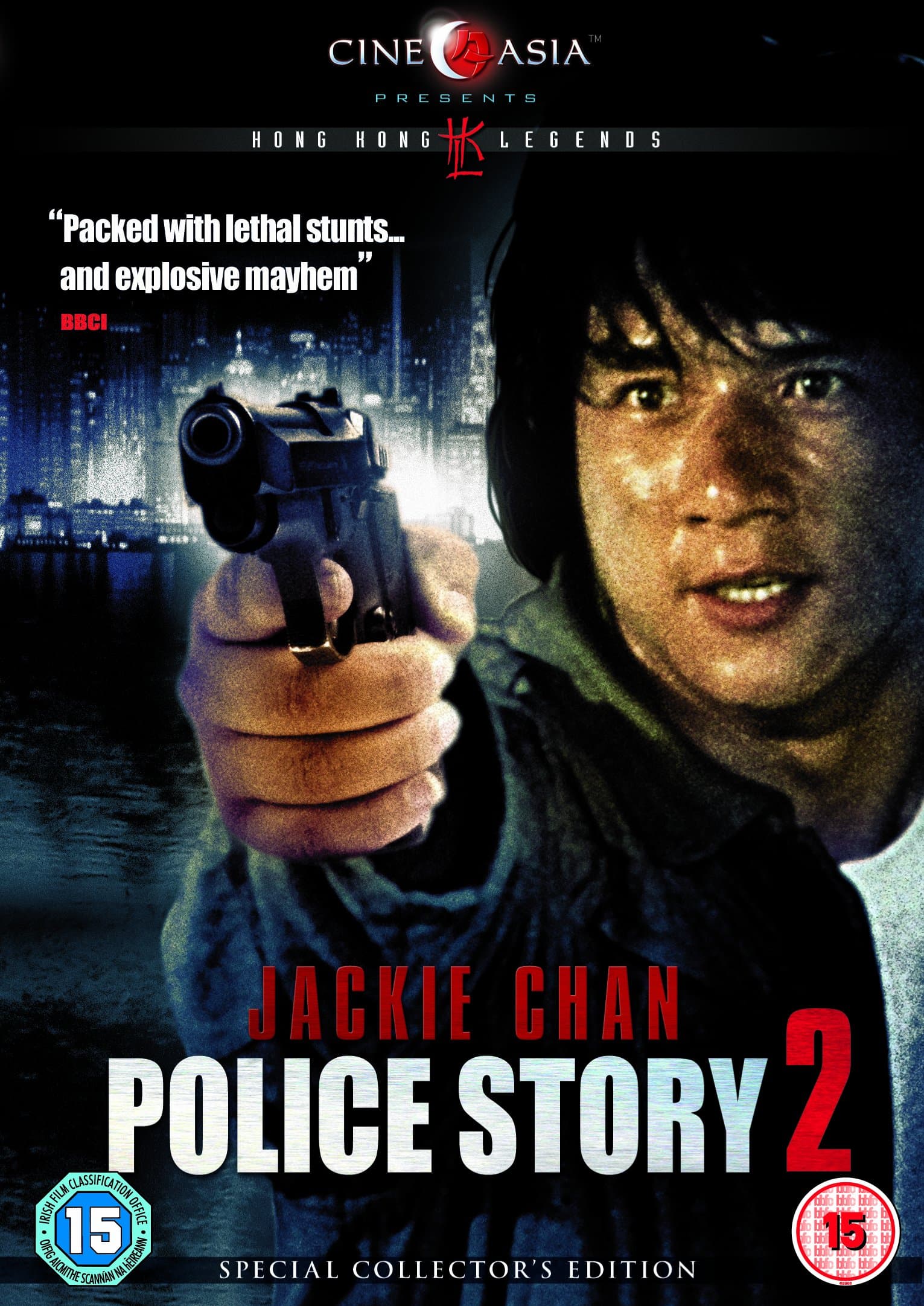 Police Story 2 [DVD]