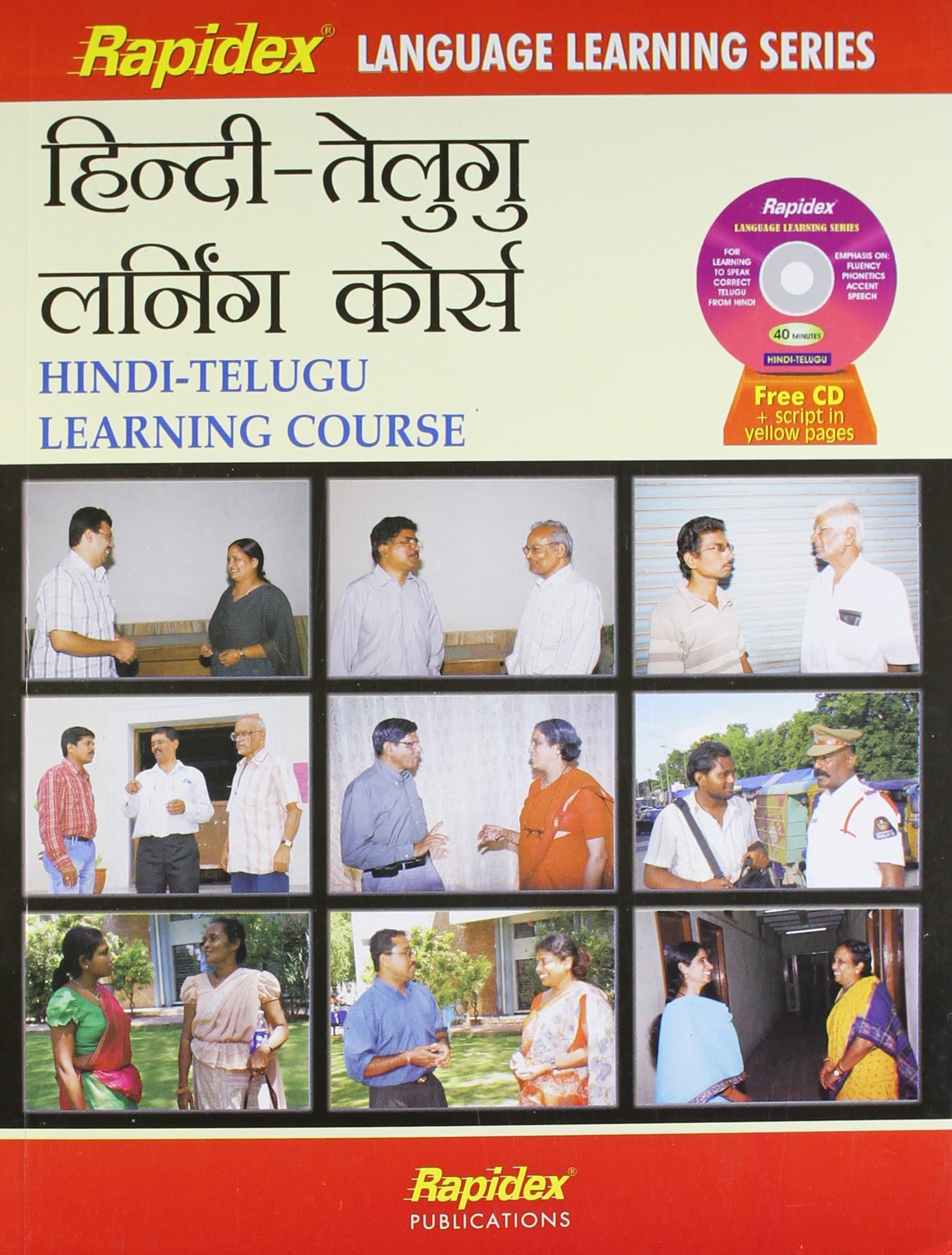 Rapidex Language Learnilng Series - Hindi - Telugu Learning Course [Paperback] [Jan 01, 2005] Pustak Mahal Editorial Board (Telugu Edition)