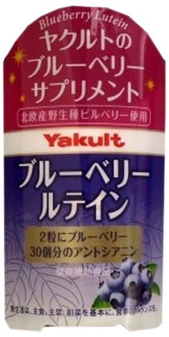 Yakult Blueberry Lutein