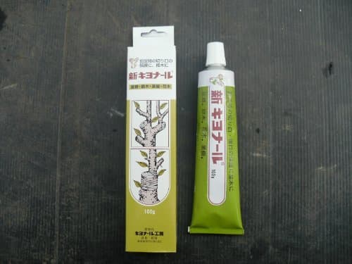 – New Kiyonal - Bonsai Tree Cut Paste / Wound Sealant