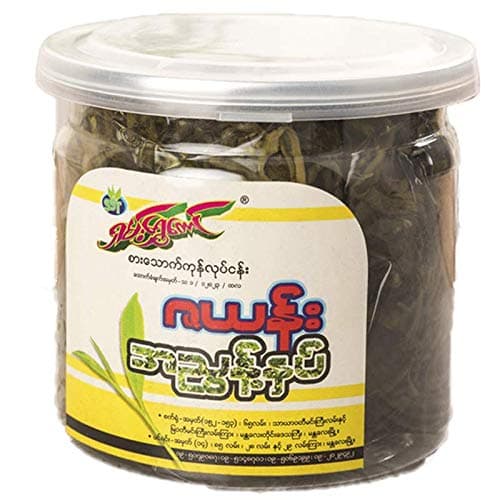 Myanmar Pickled Tea (Laphet) 11.29oz (Leaf) for Tea Salad Dressing (Zayan) non-spicy ဇယန်းအညွှန့်နှပ်