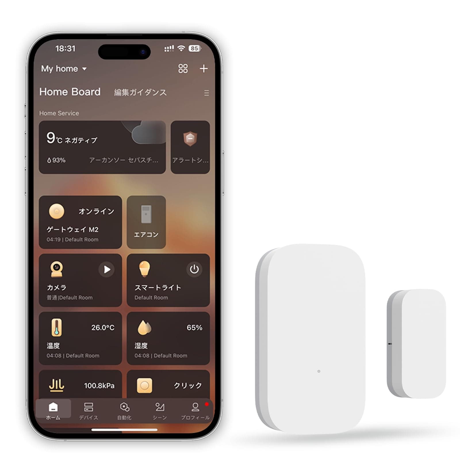 Aqara Door Sensor, Door Sensor, Door Opening/Closing Sensor, Akara Alexa, Window Sensor, Entrance Sensor, Security Sensor, HomeKit, Compatible with Google Home Siri, Remote Support, Easy Installation,