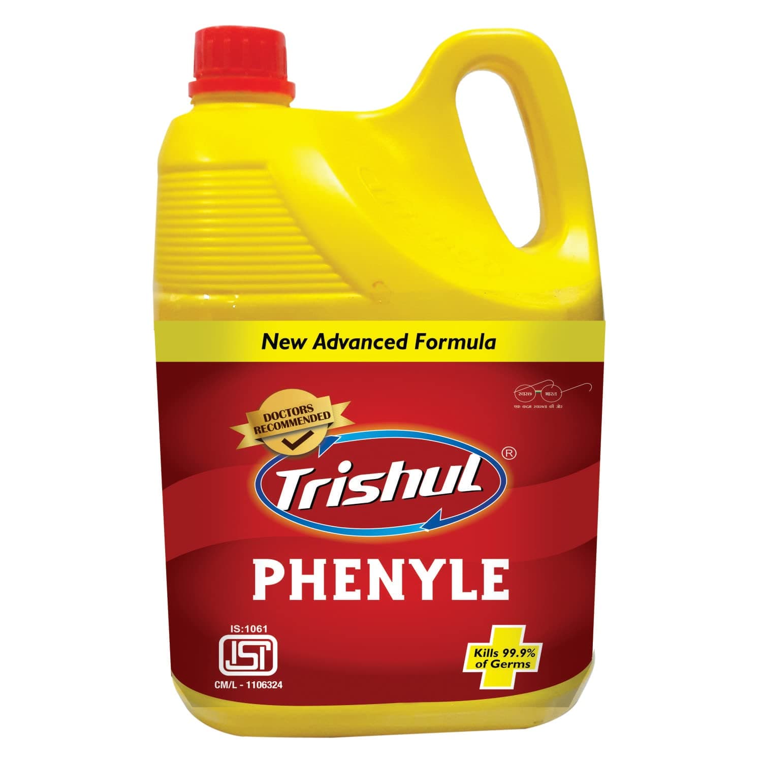 - Black Phenyl Liquid Surface Floor Cleaner | Remove Dirt | Germs | Bacteria & Kill Flies | Mosquitoes | Keep Home | Hospitals | Offices | Schools & Washrooms Germ Free | ISI Marked | 5Ltr