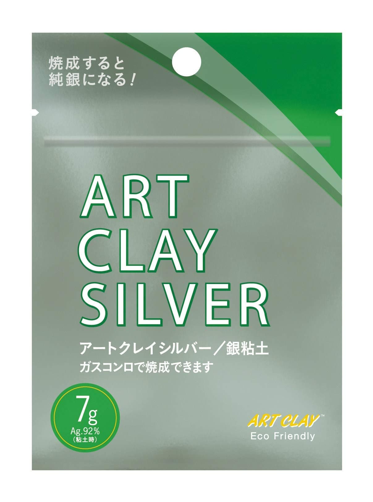 Art Clay Silver 7g A-272