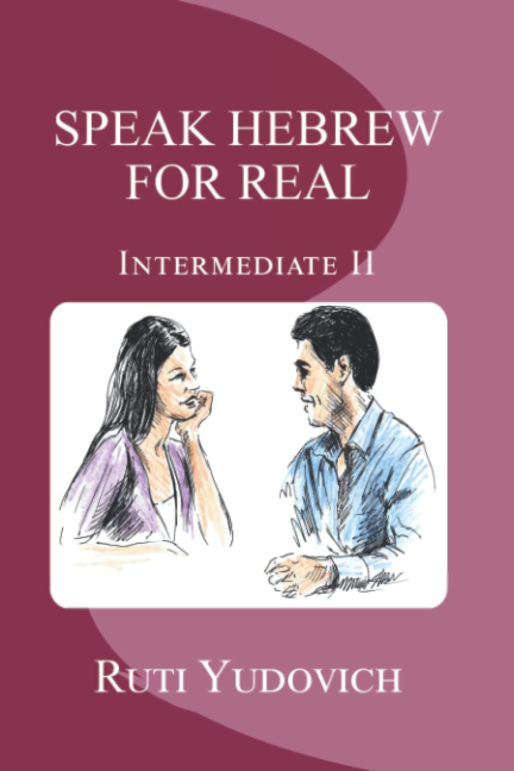 Speak Hebrew For Real, Intermediate II (Speak Hebrew For Real Intermediate Series) (Hebrew Edition)