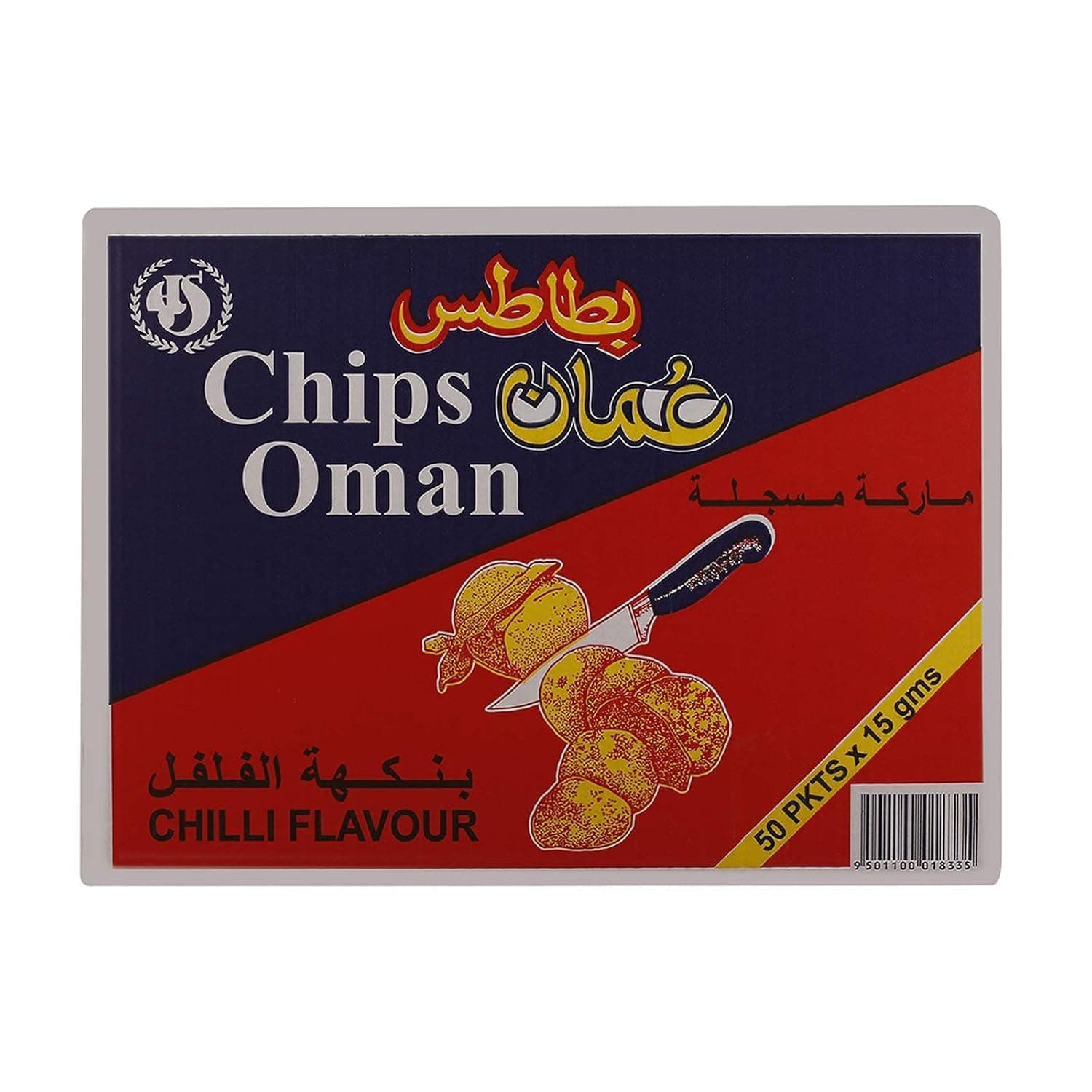 Chips Oman Chilli Flavour Potato Chips, 15 Gm, Pack Of 50