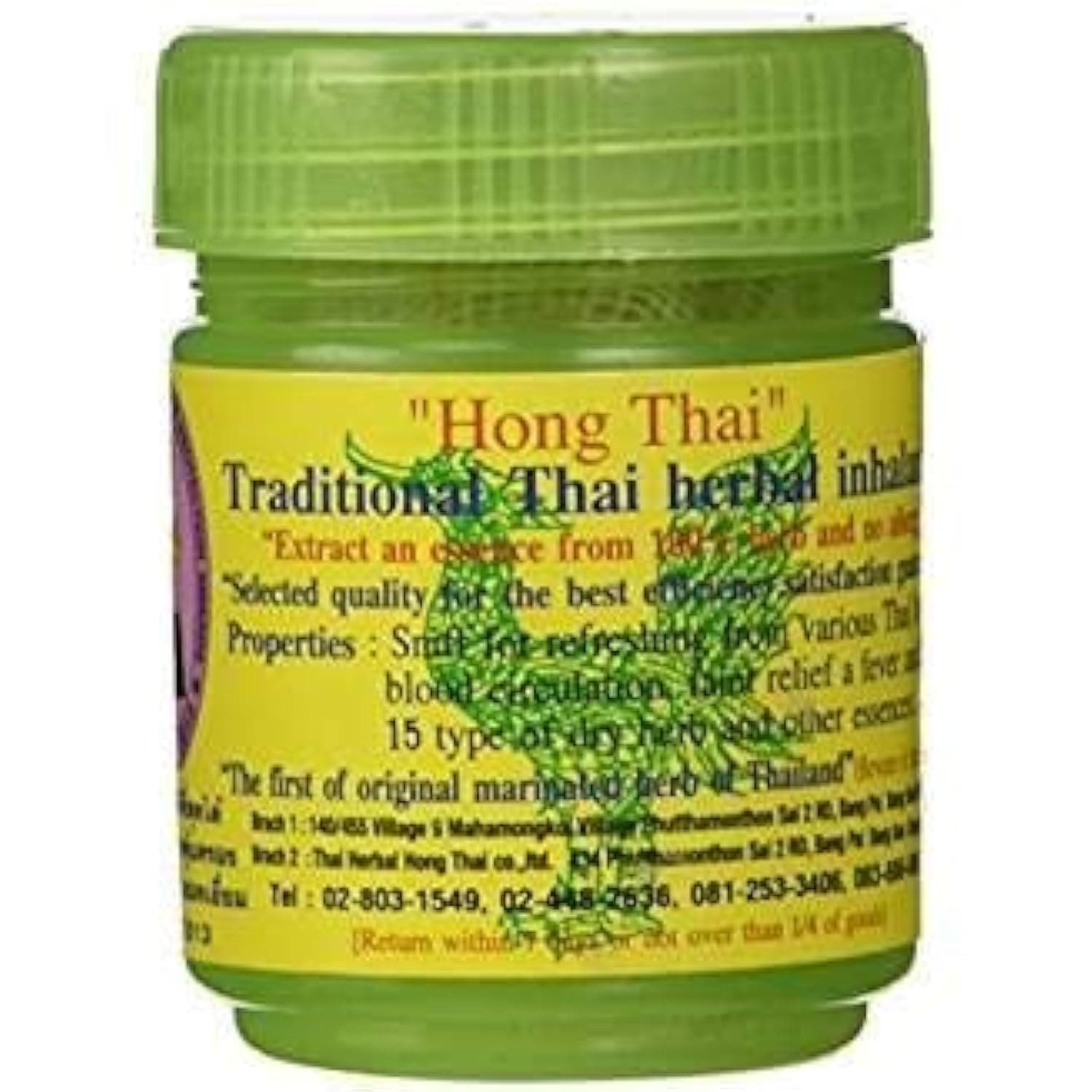 HONGTHAI Traditional Thai Herbal Inhalant - Multicolor