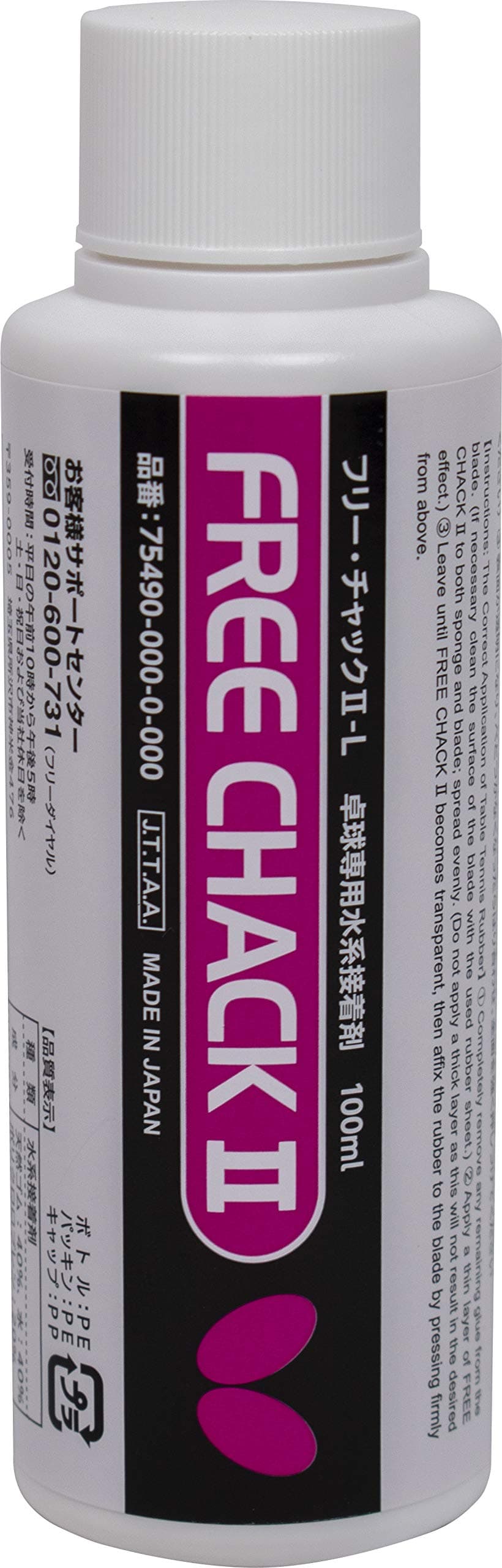 Butterfly Free Chack II Table Tennis Racket Glue - Designed Specifically for use with Spring Sponge Rubber Like Tenergy and Dignics, 100ml