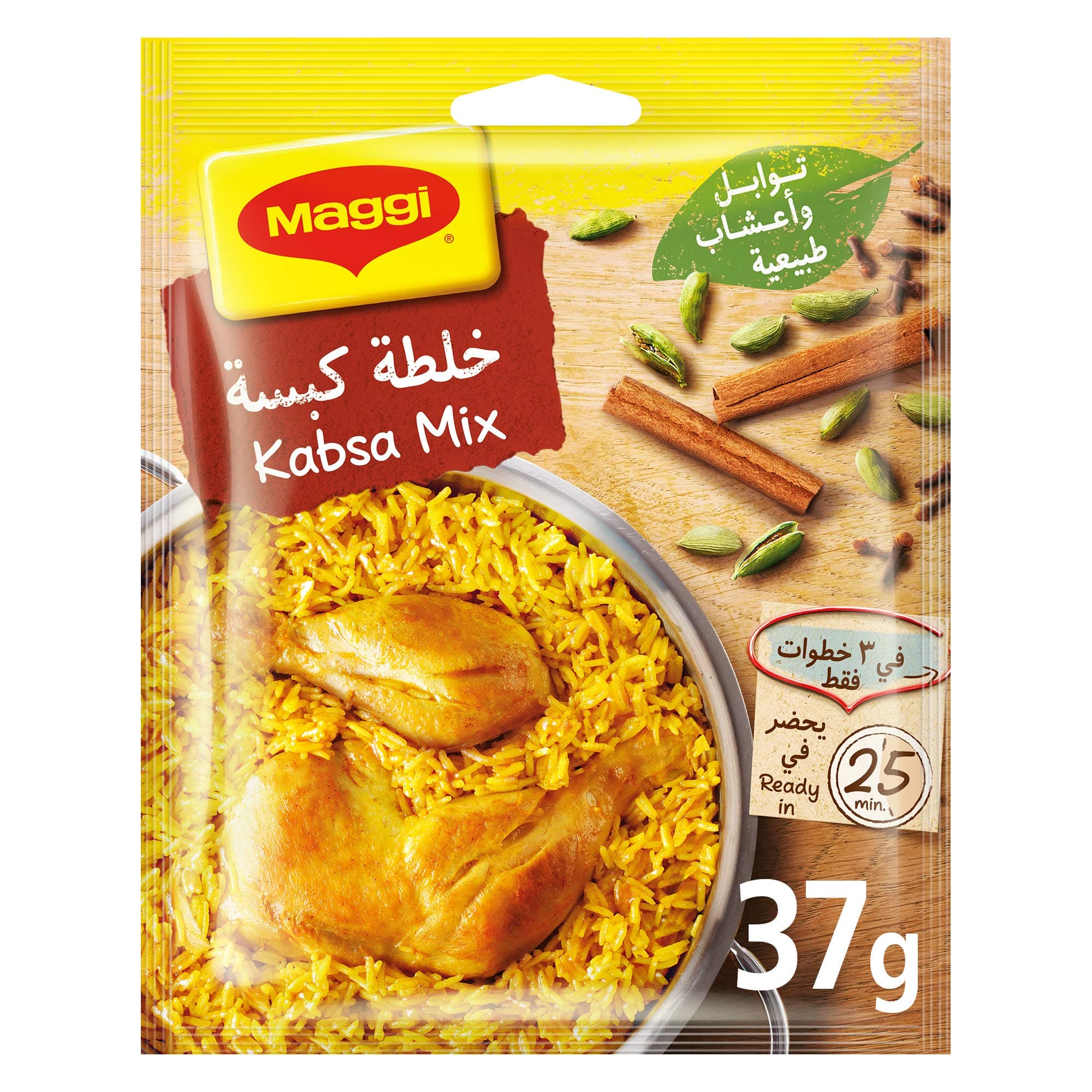 kabsa Mix Natural 37g