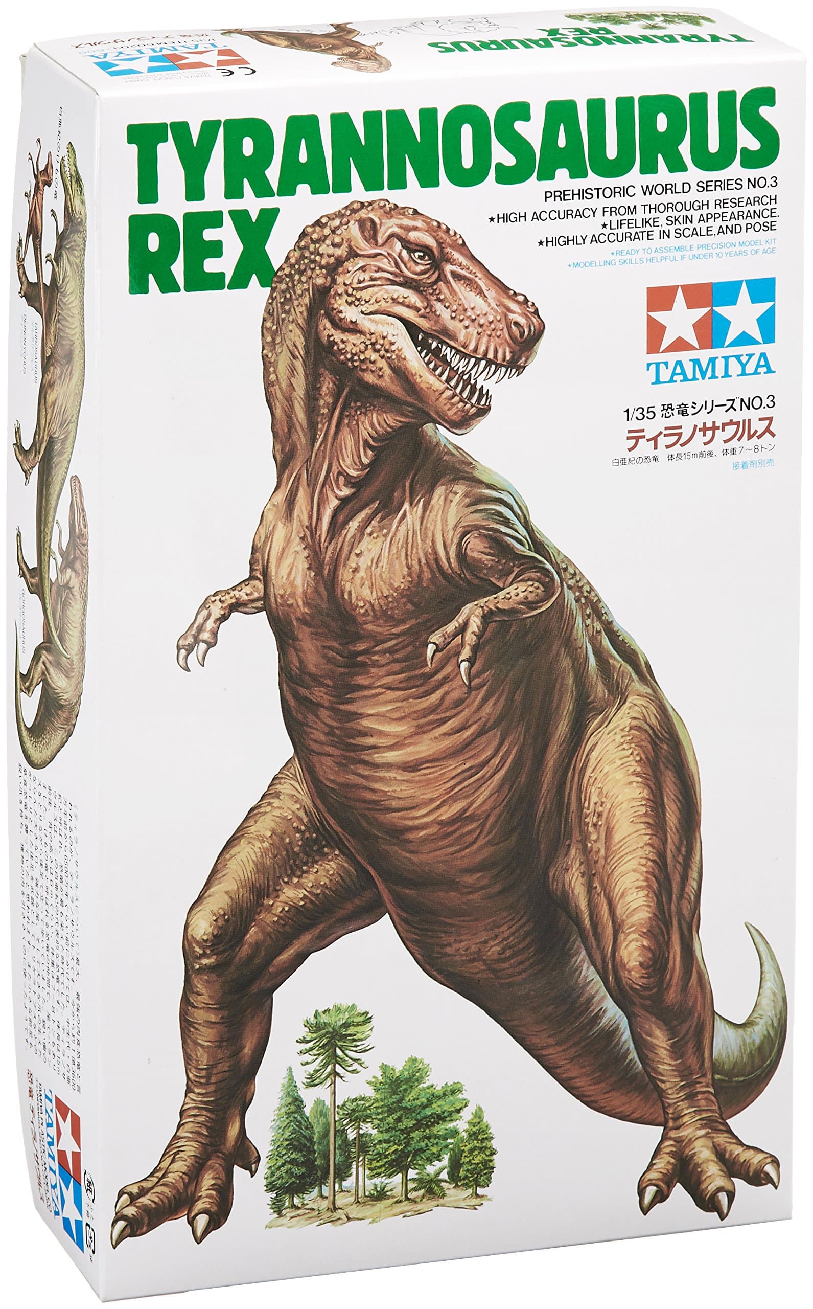 Models Tyrannosaurus Rex Model Kit
