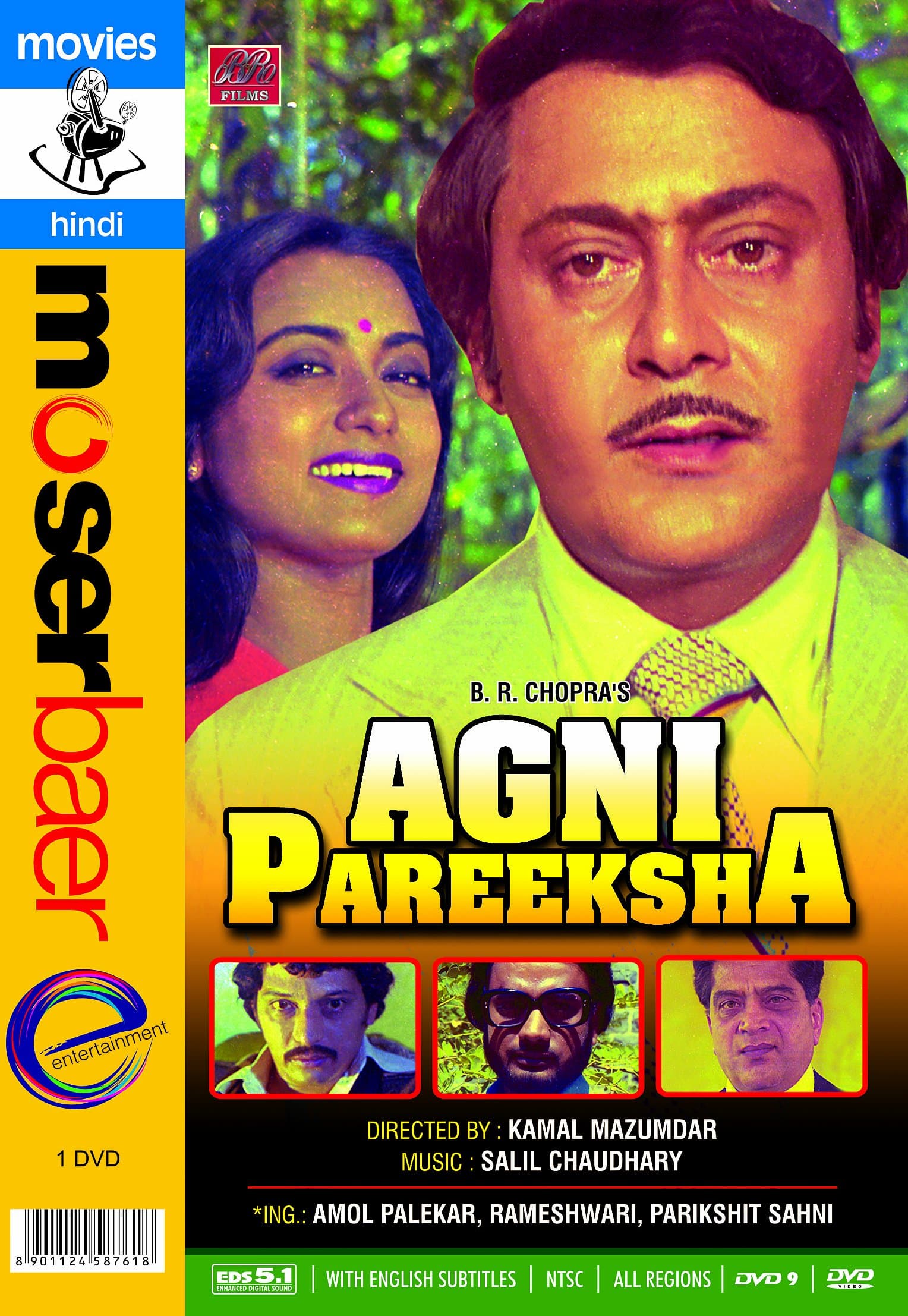 Agni Pareeksha