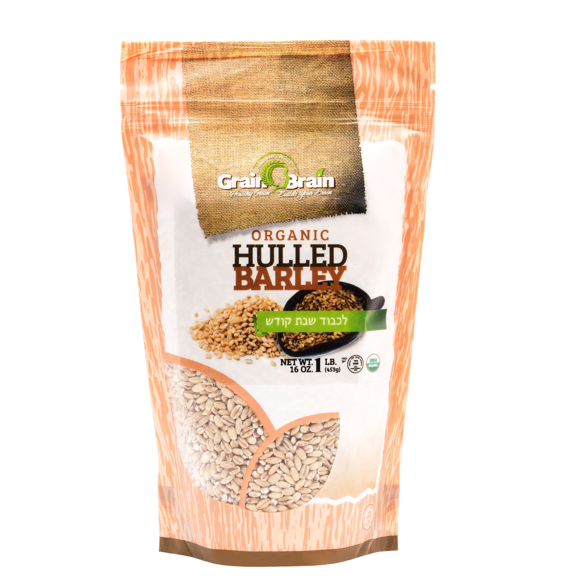 Grain Brain Organic Hulled Barley (1 lb)